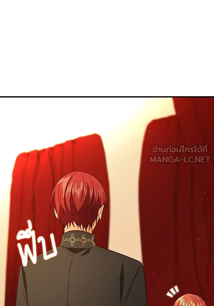 นางร้ายที่ไหนจะมีคุณธรรม ตอนที่ 44 รูปที่ 36