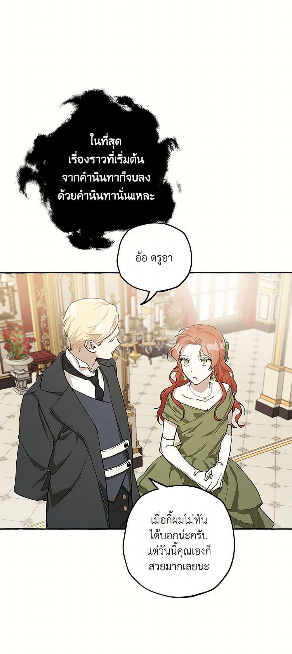 Manga-lc-com อ่านมังงะ อ่านการ์ตูน ออนไลน์ ฟรี It Was All a Mistake ตอนที่ 1 2 3 4 5 6 7 8 9 10 11 12 13 14 ฟรี ไม่มีโฆษณา Manga-lc - อ่าน มังงะ อ่าน การ์ตูน ออนไลน์ อ่านมังงะ ฟรี