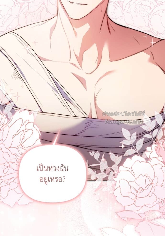 Doujin-Lc- อ่าน โดจิน มังฮวา เกาหลี ญี่ปุ่น จีน แปลไทย คิดว่าการบิดเบือนต้นฉบับ มันทำได้ง่าย ๆ หรือไง ตอนที่ 1 2 3 4 5 6 7 8 9 10 11 12 13 14 ฟรี ไม่มีโฆษณา อ่าน โดจิน Manhwa เกาหลี ญี่ปุ่น จีน เรามีครบ คัดมาให้เน้นๆ โดจิน 18+ รับประกันความฟินโดย Doujin Lc