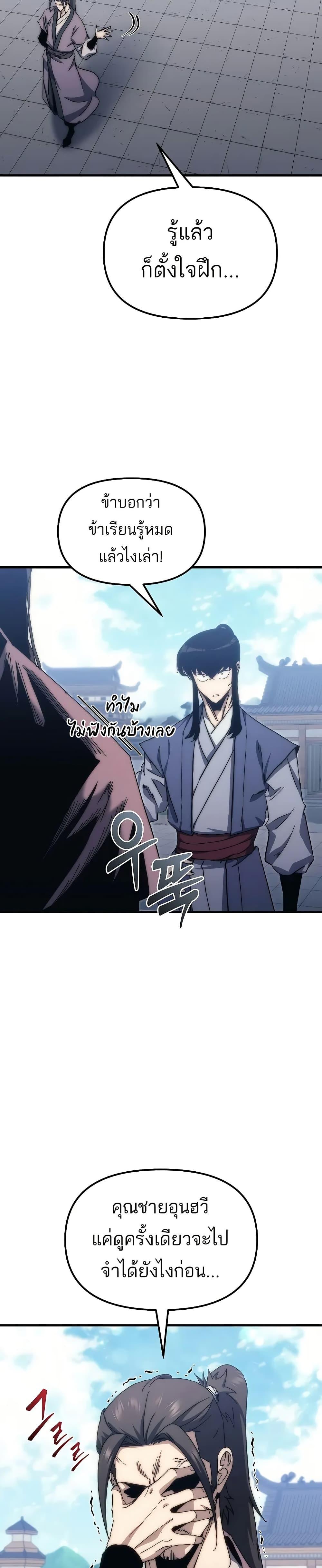 Manga-lc-com อ่านมังงะ อ่านการ์ตูน ออนไลน์ ฟรี Legend of the Reincarnated Demon God ตอนที่ 1 2 3 4 5 6 7 8 9 10 11 12 13 14 ฟรี ไม่มีโฆษณา Manga-lc - อ่าน มังงะ อ่าน การ์ตูน ออนไลน์ อ่านมังงะ ฟรี