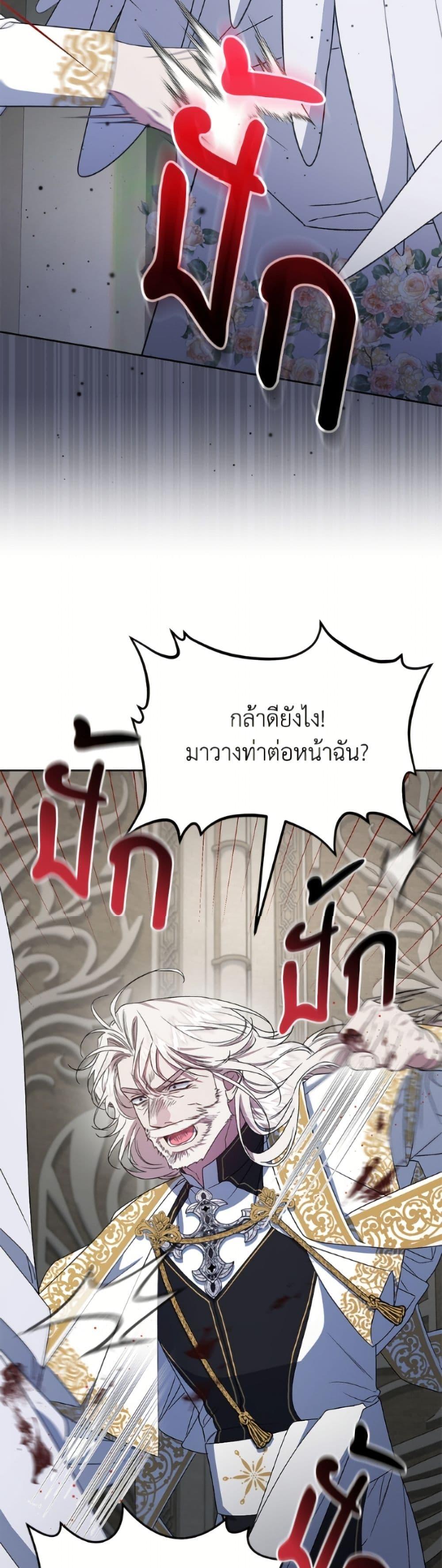 Manga-lc-com อ่านมังงะ อ่านการ์ตูน ออนไลน์ ฟรี I Became the Stepmother of an Irrevocable Dark Family ตอนที่ 1 2 3 4 5 6 7 8 9 10 11 12 13 14 ฟรี ไม่มีโฆษณา Manga-lc - อ่าน มังงะ อ่าน การ์ตูน ออนไลน์ อ่านมังงะ ฟรี