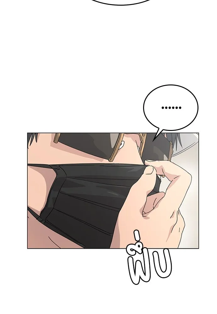 ตั้งแคมป์ฮีลใจในต่างโลก ตอนที่ 1 รูปที่ 44