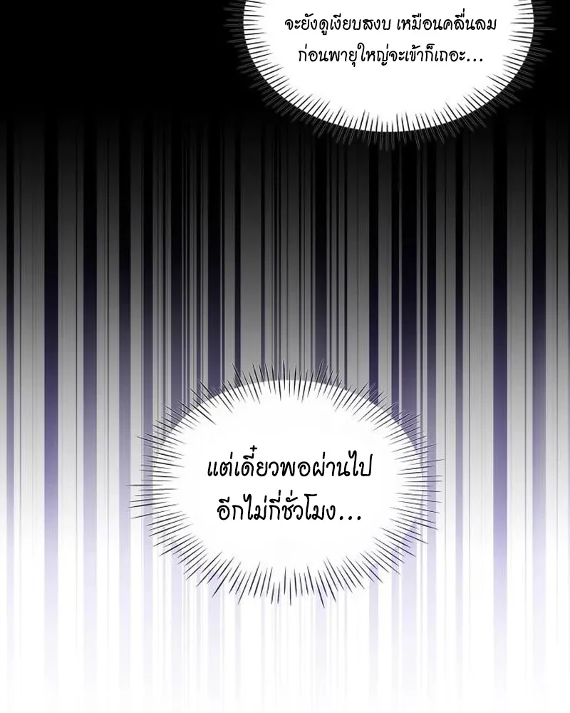 Manga-lc-com อ่านมังงะ อ่านการ์ตูน ออนไลน์ ฟรี I Was Immediately Mistaken for a Monster Genius Actor เป็นนั ตอนที่ 1 2 3 4 5 6 7 8 9 10 11 12 13 14 ฟรี ไม่มีโฆษณา Manga-lc - อ่าน มังงะ อ่าน การ์ตูน ออนไลน์ อ่านมังงะ ฟรี