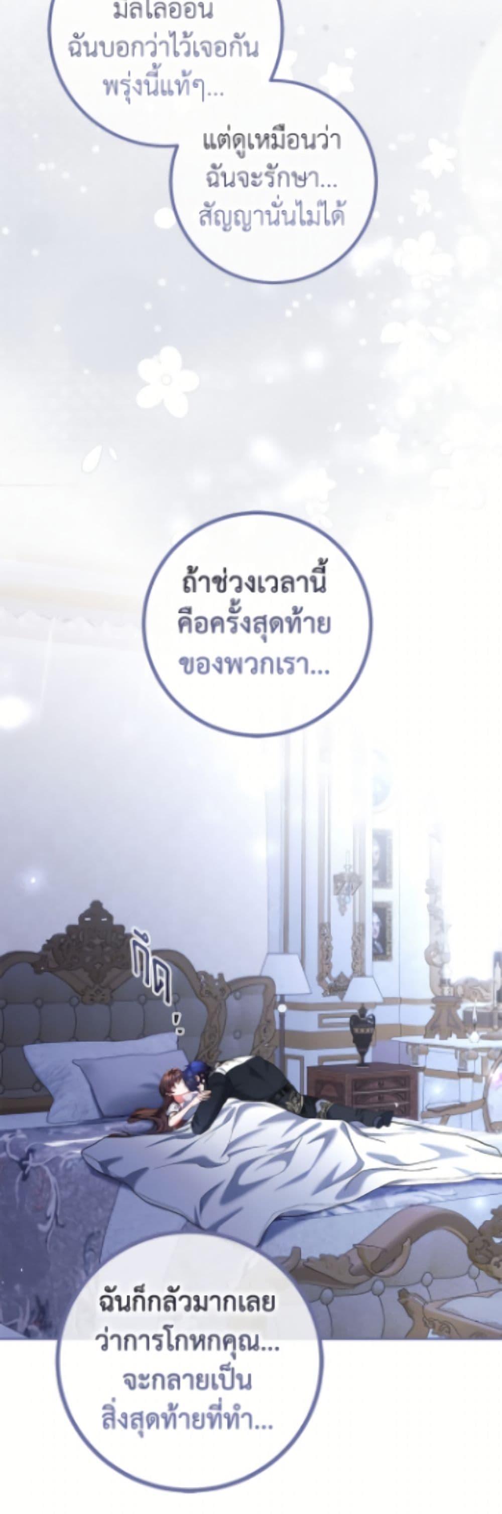 Manga-lc-com อ่านมังงะ อ่านการ์ตูน ออนไลน์ ฟรี Limited Extra time ตอนที่ 1 2 3 4 5 6 7 8 9 10 11 12 13 14 ฟรี ไม่มีโฆษณา Manga-lc - อ่าน มังงะ อ่าน การ์ตูน ออนไลน์ อ่านมังงะ ฟรี