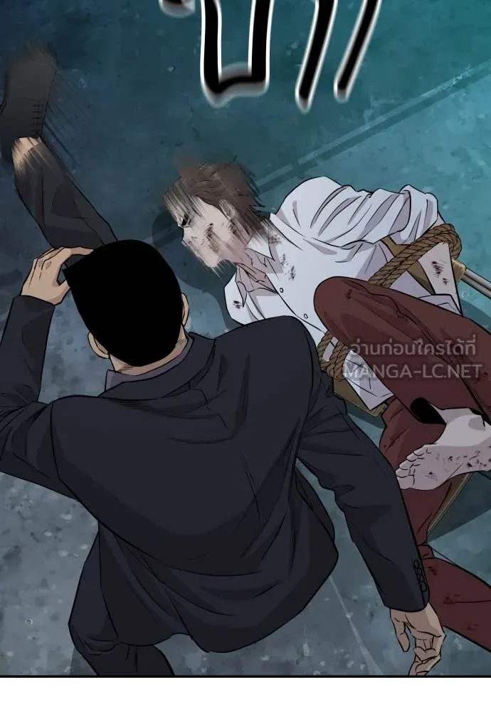 หลานอัจฉริยะ ตอนที่ 44 รูปที่ 86