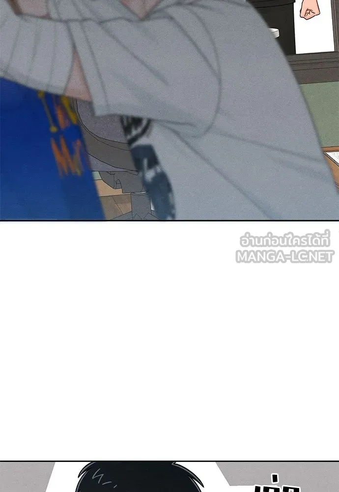 เป็นวัยรุ่นมันเหนื่อย ตอนที่ 100 รูปที่ 54