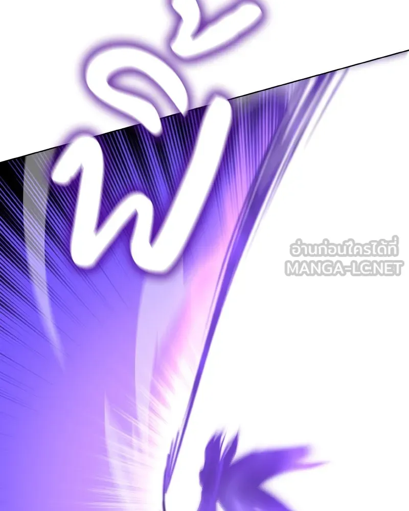 เกิดอีกทีเป็นว่าที่ประมุขลัทธิมาร ตอนที่ 82 รูปที่ 249