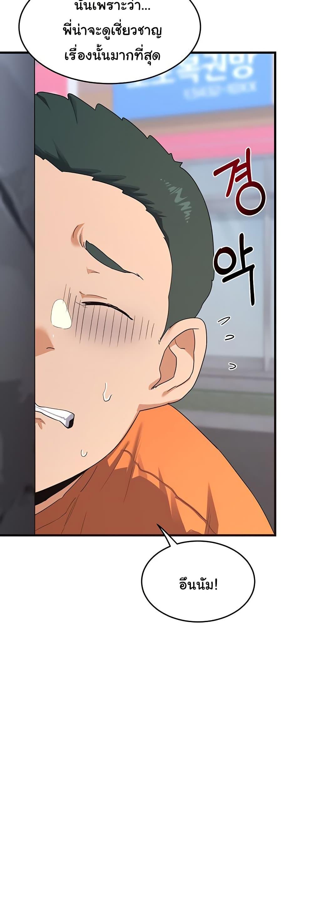 Doujin-Lc- อ่าน โดจิน มังฮวา เกาหลี ญี่ปุ่น จีน แปลไทย MILF Exchange Plan ตอนที่ 1 2 3 4 5 6 7 8 9 10 11 12 13 14 ฟรี ไม่มีโฆษณา อ่าน โดจิน Manhwa เกาหลี ญี่ปุ่น จีน เรามีครบ คัดมาให้เน้นๆ โดจิน 18+ รับประกันความฟินโดย  Doujin Lc