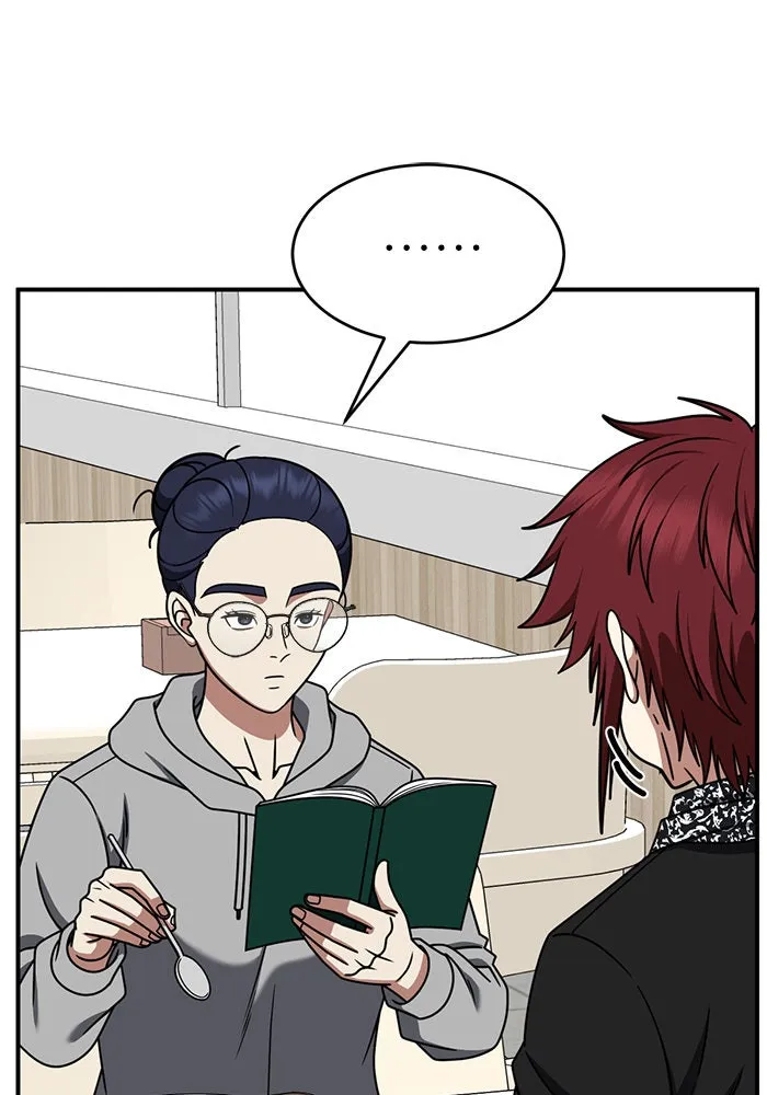 ช่วยเปลี่ยนฉันที ตอนที่ 265. ซีซัน 2 รูปที่ 104