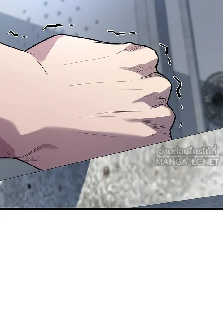 ราชาลานประลอง ตอนที่ 17 รูปที่ 18