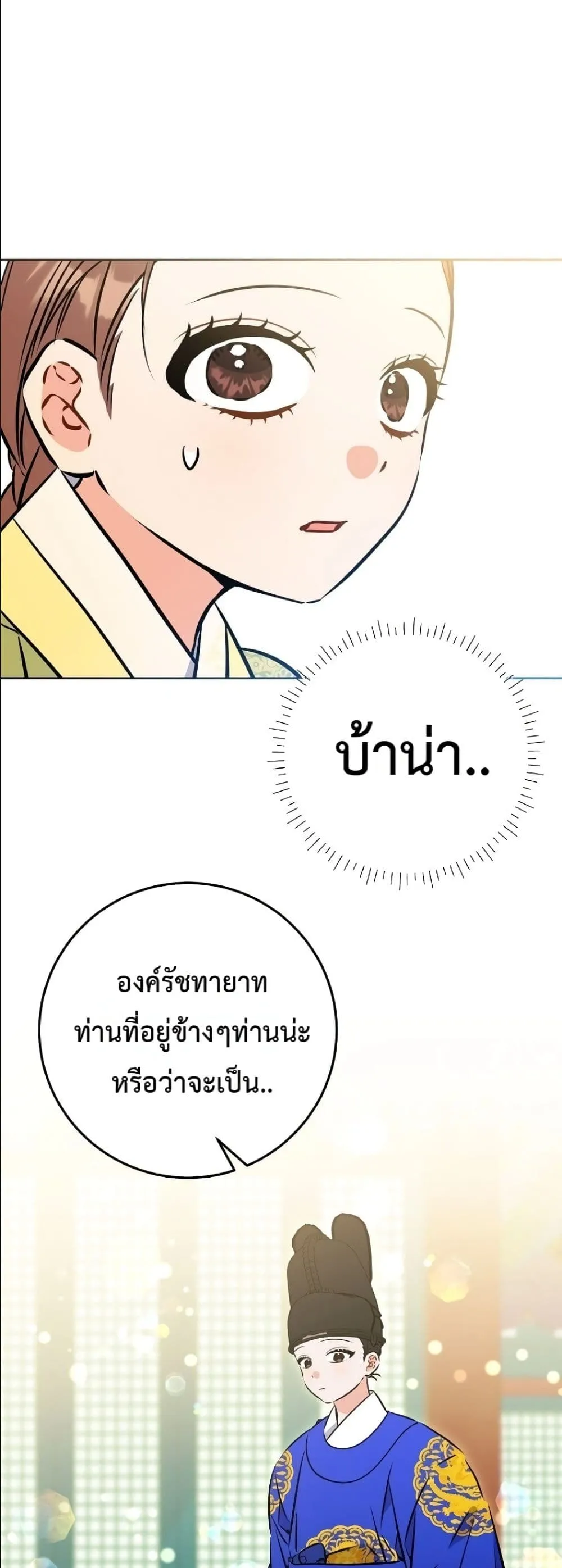 Manga-lc-com อ่านมังงะ อ่านการ์ตูน ออนไลน์ ฟรี The Princess’s Guide to a Perfect Life ตอนที่ 1 2 3 4 5 6 7 8 9 10 11 12 13 14 ฟรี ไม่มีโฆษณา Manga-lc - อ่าน มังงะ อ่าน การ์ตูน ออนไลน์ อ่านมังงะ ฟรี