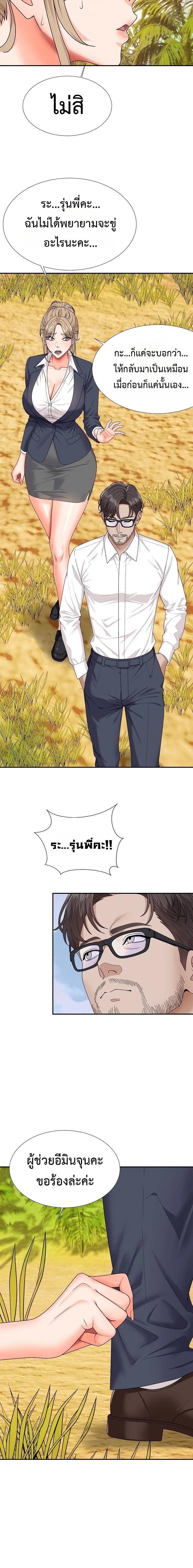 Doujin-Lc- อ่าน โดจิน มังฮวา เกาหลี ญี่ปุ่น จีน แปลไทย Master of the Island ตอนที่ 1 2 3 4 5 6 7 8 9 10 11 12 13 14 ฟรี ไม่มีโฆษณา อ่าน โดจิน Manhwa เกาหลี ญี่ปุ่น จีน เรามีครบ คัดมาให้เน้นๆ โดจิน 18+ รับประกันความฟินโดย  Doujin Lc