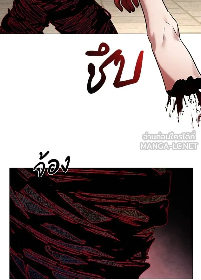 คืนแห่งโทแกบี ตอนที่ 87 รูปที่ 141