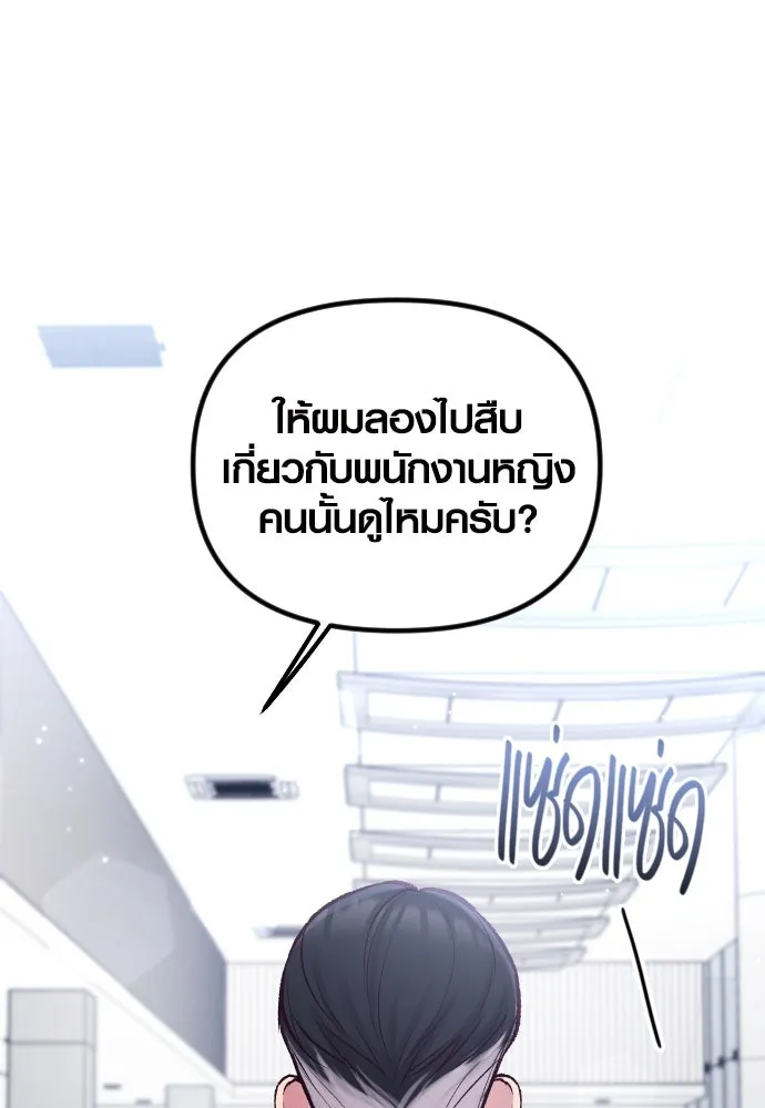 รักกันคนละครึ่งทาง ตอนที่ 11 รูปที่ 4