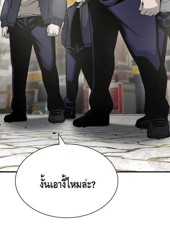 King Game ตอนที่ 104 กล้าดียังไงถึงทรยศพันธมิตร! รูปที่ 25