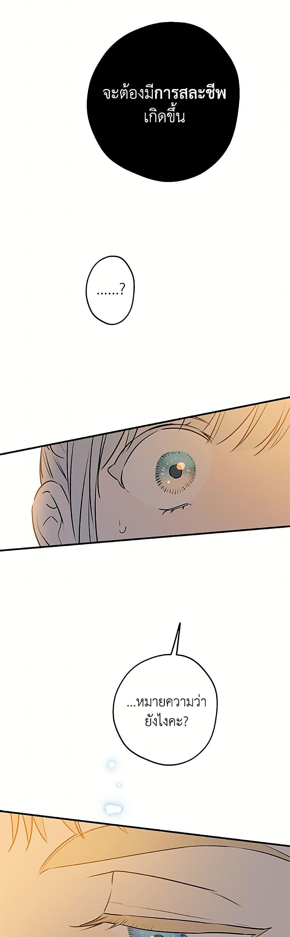 Manga-lc-com อ่านมังงะ อ่านการ์ตูน ออนไลน์ ฟรี The Strongest Characters in the World are Obsessed With Me ตอนที่ 1 2 3 4 5 6 7 8 9 10 11 12 13 14 ฟรี ไม่มีโฆษณา Manga-lc - อ่าน มังงะ อ่าน การ์ตูน ออนไลน์ อ่านมังงะ ฟรี