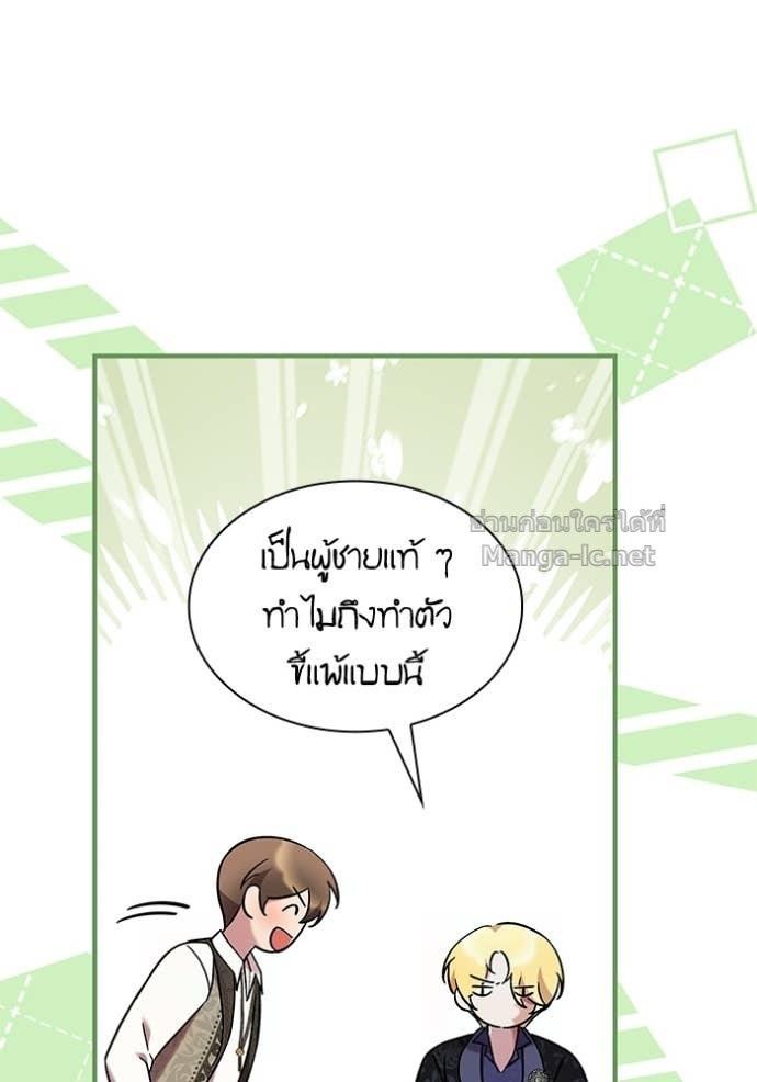 Doujin-Lc- อ่าน โดจิน มังฮวา เกาหลี ญี่ปุ่น จีน แปลไทย ชายาคนสุดท้ายของเจ้าชายไร้หัวใจ ตอนที่ 1 2 3 4 5 6 7 8 9 10 11 12 13 14 ฟรี ไม่มีโฆษณา อ่าน โดจิน Manhwa เกาหลี ญี่ปุ่น จีน เรามีครบ คัดมาให้เน้นๆ โดจิน 18+ รับประกันความฟินโดย Doujin Lc
