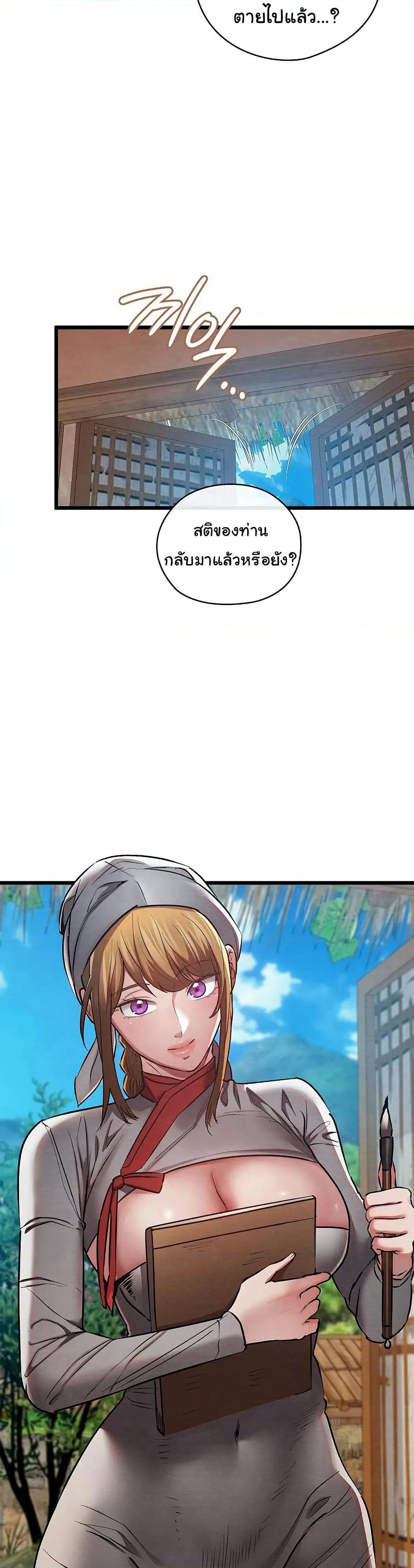 Doujin-Lc- อ่าน โดจิน มังฮวา เกาหลี ญี่ปุ่น จีน แปลไทย Principles and Practices of Lovemaking ตอนที่ 1 2 3 4 5 6 7 8 9 10 11 12 13 14 ฟรี ไม่มีโฆษณา อ่าน โดจิน Manhwa เกาหลี ญี่ปุ่น จีน เรามีครบ คัดมาให้เน้นๆ โดจิน 18+ รับประกันความฟินโดย  Doujin Lc