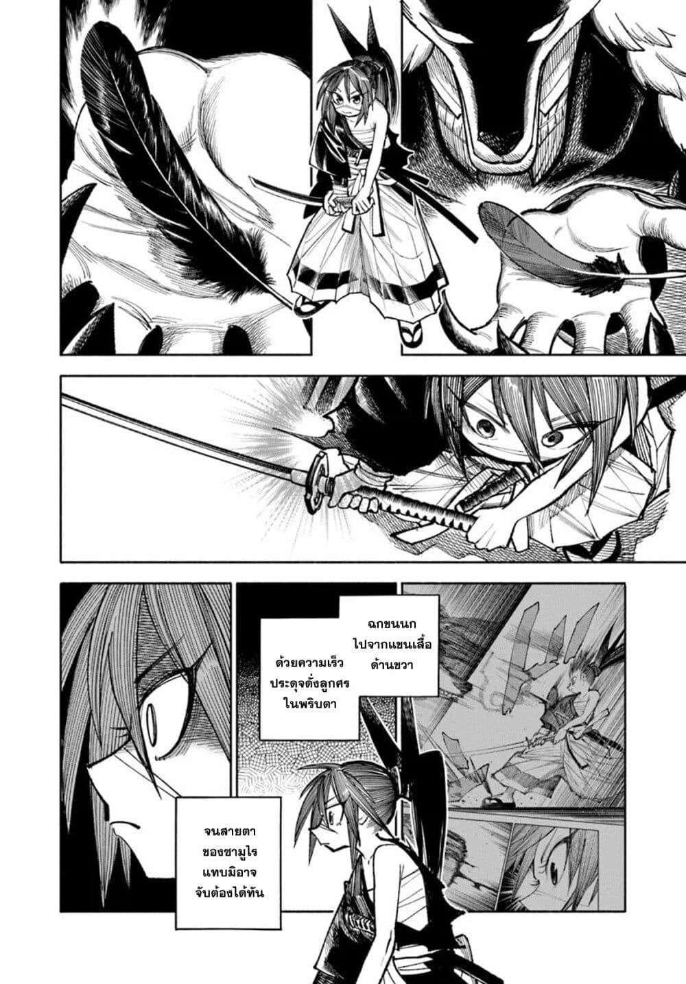 Manga-lc-com อ่านมังงะ อ่านการ์ตูน ออนไลน์ ฟรี Samurai in Another World ตอนที่ 1 2 3 4 5 6 7 8 9 10 11 12 13 14 ฟรี ไม่มีโฆษณา Manga-lc - อ่าน มังงะ อ่าน การ์ตูน ออนไลน์ อ่านมังงะ ฟรี