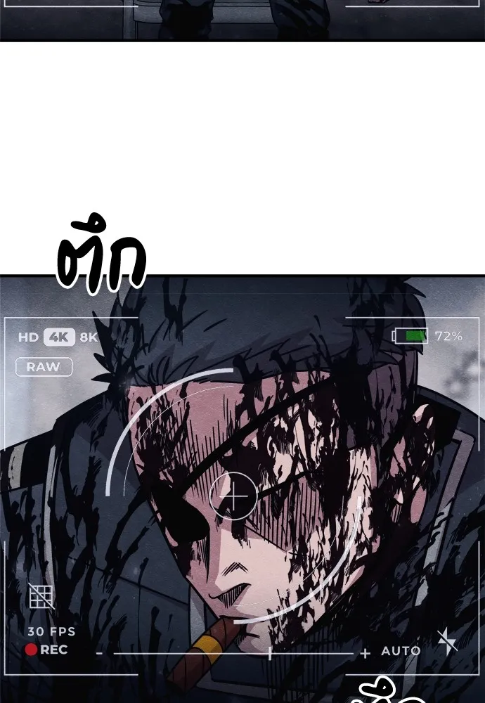 Zombie X Slasher ตอนที่ 28 รูปที่ 71