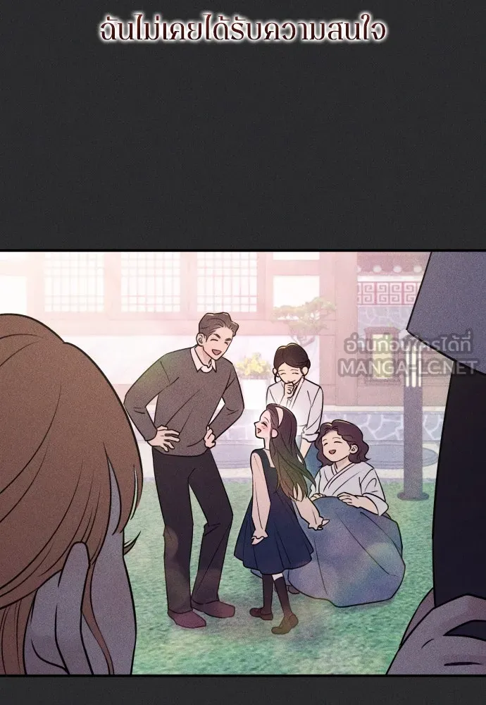 รักไร้ราคา ตอนที่ 27 รูปที่ 24