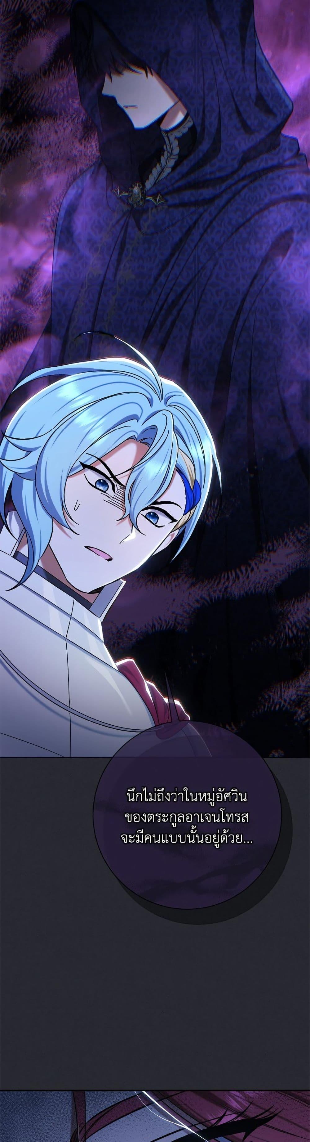 Manga-lc-com อ่านมังงะ อ่านการ์ตูน ออนไลน์ ฟรี The Villain’s Match Is Too Perfect ตอนที่ 1 2 3 4 5 6 7 8 9 10 11 12 13 14 ฟรี ไม่มีโฆษณา Manga-lc - อ่าน มังงะ อ่าน การ์ตูน ออนไลน์ อ่านมังงะ ฟรี