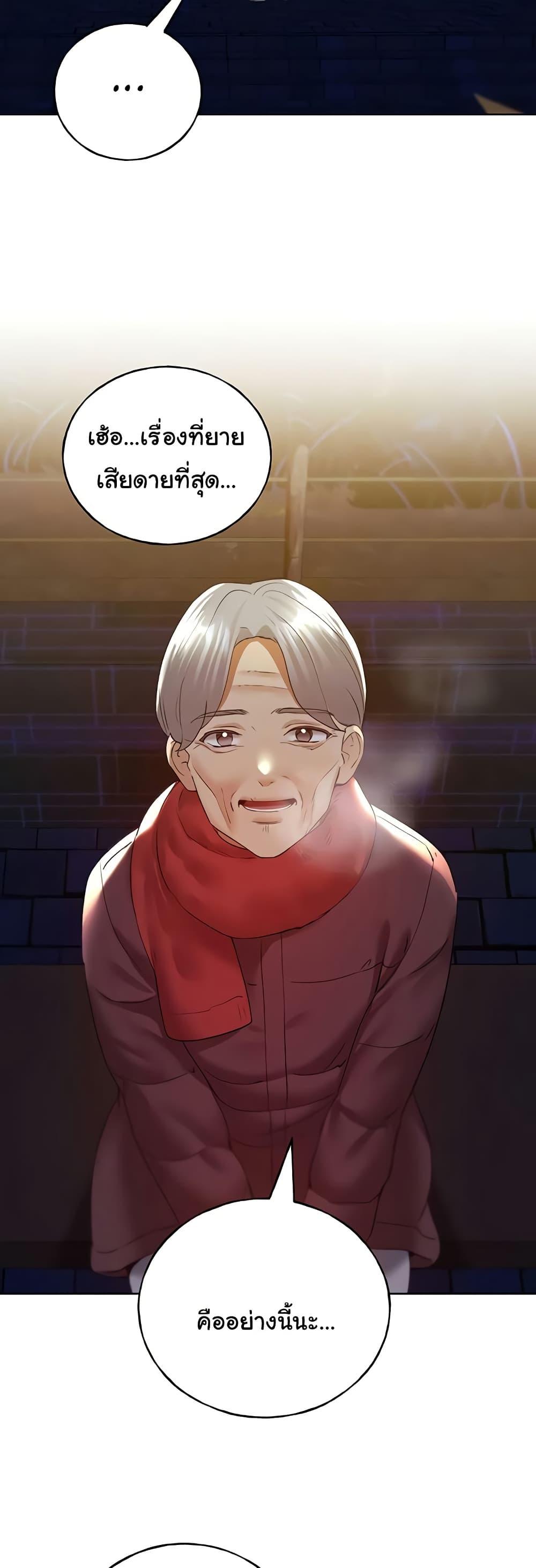 Doujin-Lc- อ่าน โดจิน มังฮวา เกาหลี ญี่ปุ่น จีน แปลไทย My Illustrator ตอนที่ 1 2 3 4 5 6 7 8 9 10 11 12 13 14 ฟรี ไม่มีโฆษณา อ่าน โดจิน Manhwa เกาหลี ญี่ปุ่น จีน เรามีครบ คัดมาให้เน้นๆ โดจิน 18+ รับประกันความฟินโดย  Doujin Lc