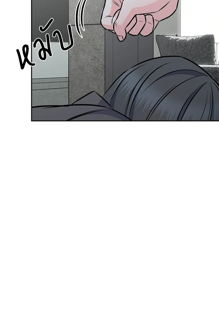 แด่ความเกลียดชัง ตอนที่ 66 รูปที่ 110