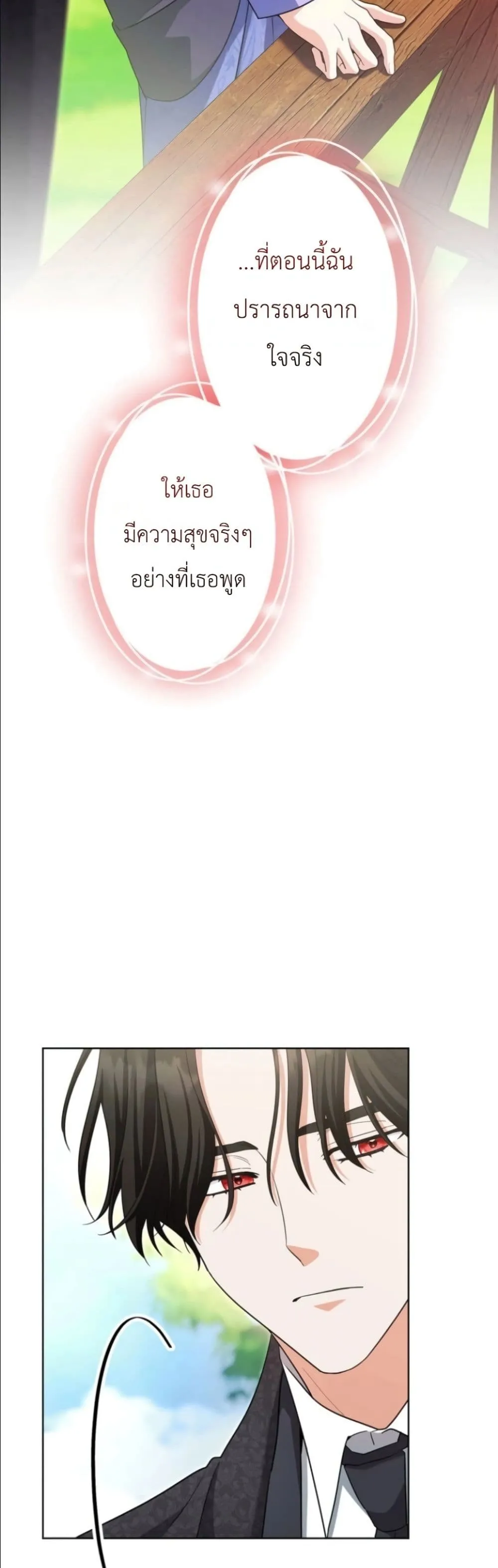 Manga-lc-com อ่านมังงะ อ่านการ์ตูน ออนไลน์ ฟรี I Possessed the Most Terrifying Stepmother in History ตอนที่ 1 2 3 4 5 6 7 8 9 10 11 12 13 14 ฟรี ไม่มีโฆษณา Manga-lc - อ่าน มังงะ อ่าน การ์ตูน ออนไลน์ อ่านมังงะ ฟรี