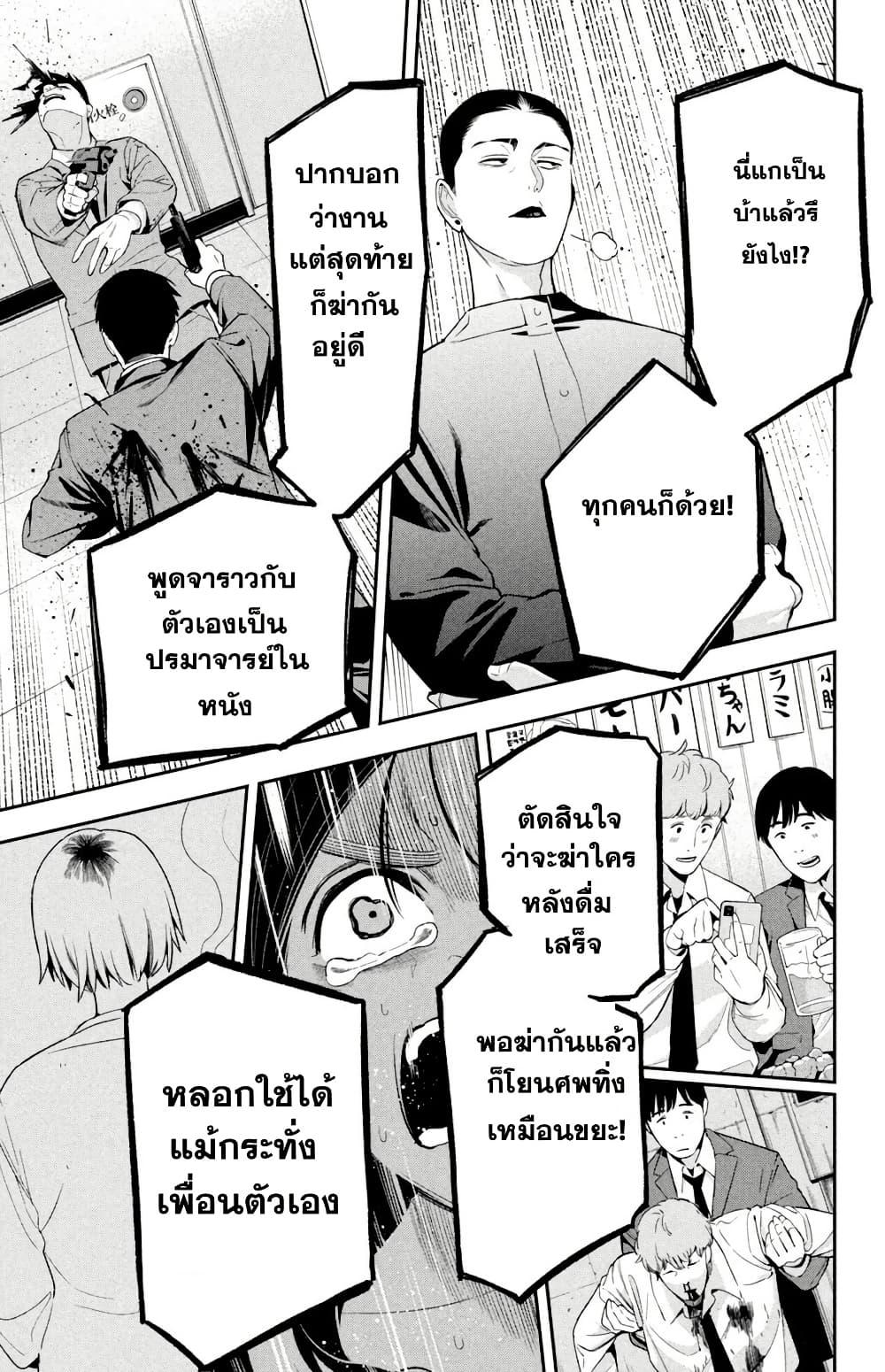 Manga-lc-com อ่านมังงะ อ่านการ์ตูน ออนไลน์ ฟรี Nighthawk Returns ตอนที่ 1 2 3 4 5 6 7 8 9 10 11 12 13 14 ฟรี ไม่มีโฆษณา Manga-lc - อ่าน มังงะ อ่าน การ์ตูน ออนไลน์ อ่านมังงะ ฟรี