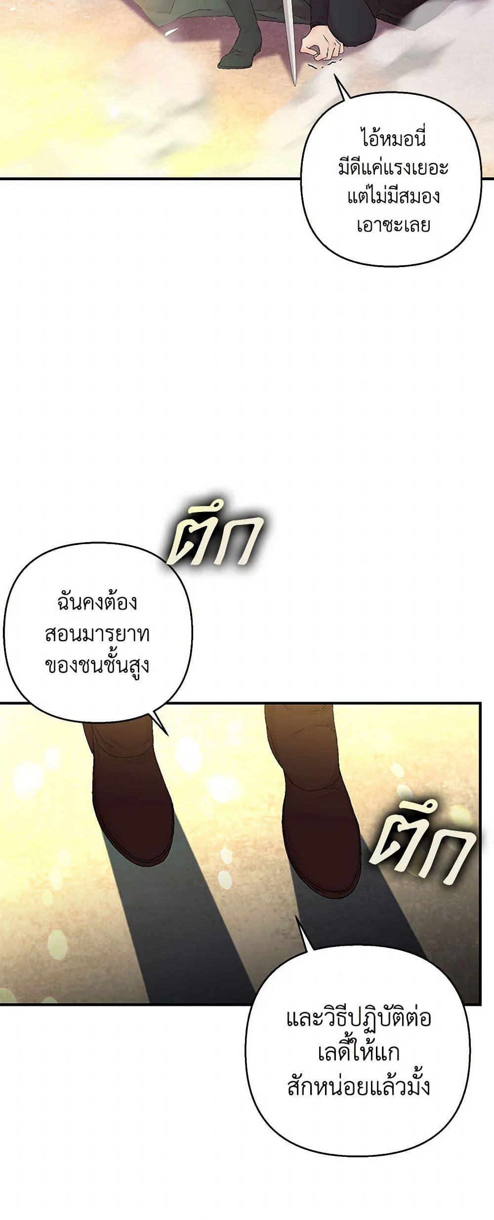 Manga-lc-com อ่านมังงะ อ่านการ์ตูน ออนไลน์ ฟรี Our Little Empress ตอนที่ 1 2 3 4 5 6 7 8 9 10 11 12 13 14 ฟรี ไม่มีโฆษณา Manga-lc - อ่าน มังงะ อ่าน การ์ตูน ออนไลน์ อ่านมังงะ ฟรี
