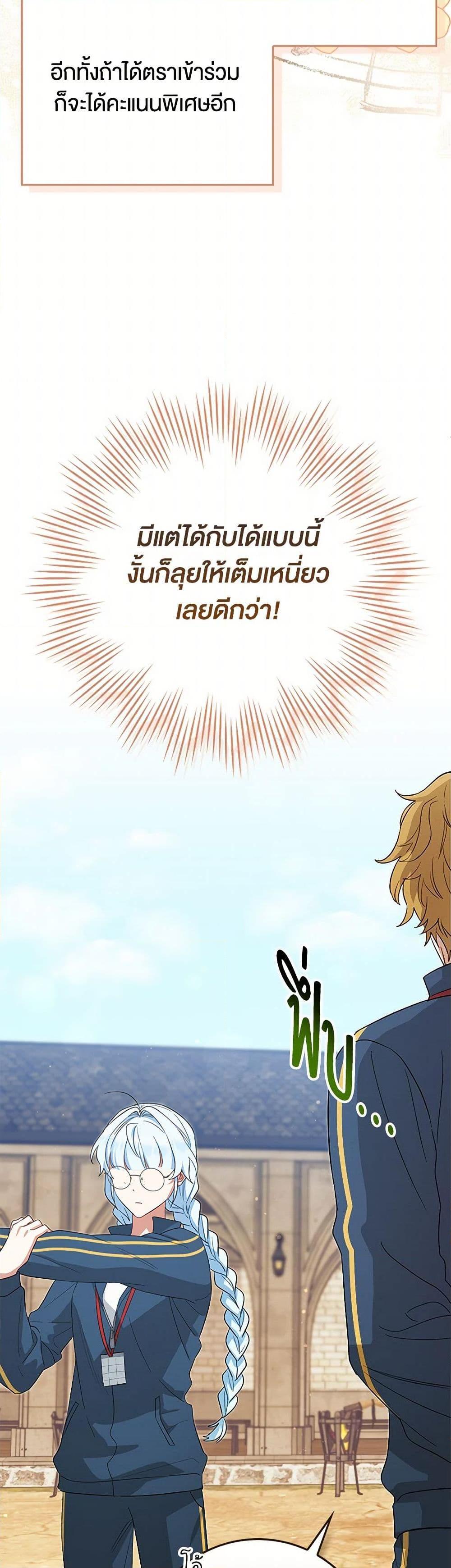 Manga-lc-com อ่านมังงะ อ่านการ์ตูน ออนไลน์ ฟรี The Countdown of My Death Is Spamming My Status Window ตอนที่ 1 2 3 4 5 6 7 8 9 10 11 12 13 14 ฟรี ไม่มีโฆษณา Manga-lc - อ่าน มังงะ อ่าน การ์ตูน ออนไลน์ อ่านมังงะ ฟรี