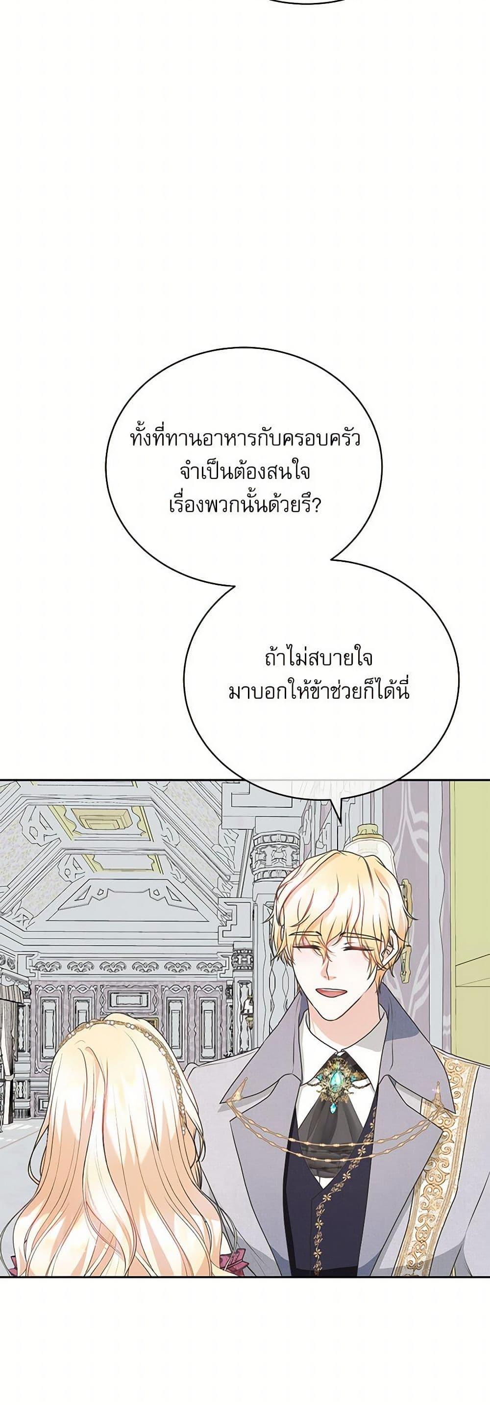Manga-lc-com อ่านมังงะ อ่านการ์ตูน ออนไลน์ ฟรี Reborn as a Character That Never Existed ตอนที่ 1 2 3 4 5 6 7 8 9 10 11 12 13 14 ฟรี ไม่มีโฆษณา Manga-lc - อ่าน มังงะ อ่าน การ์ตูน ออนไลน์ อ่านมังงะ ฟรี