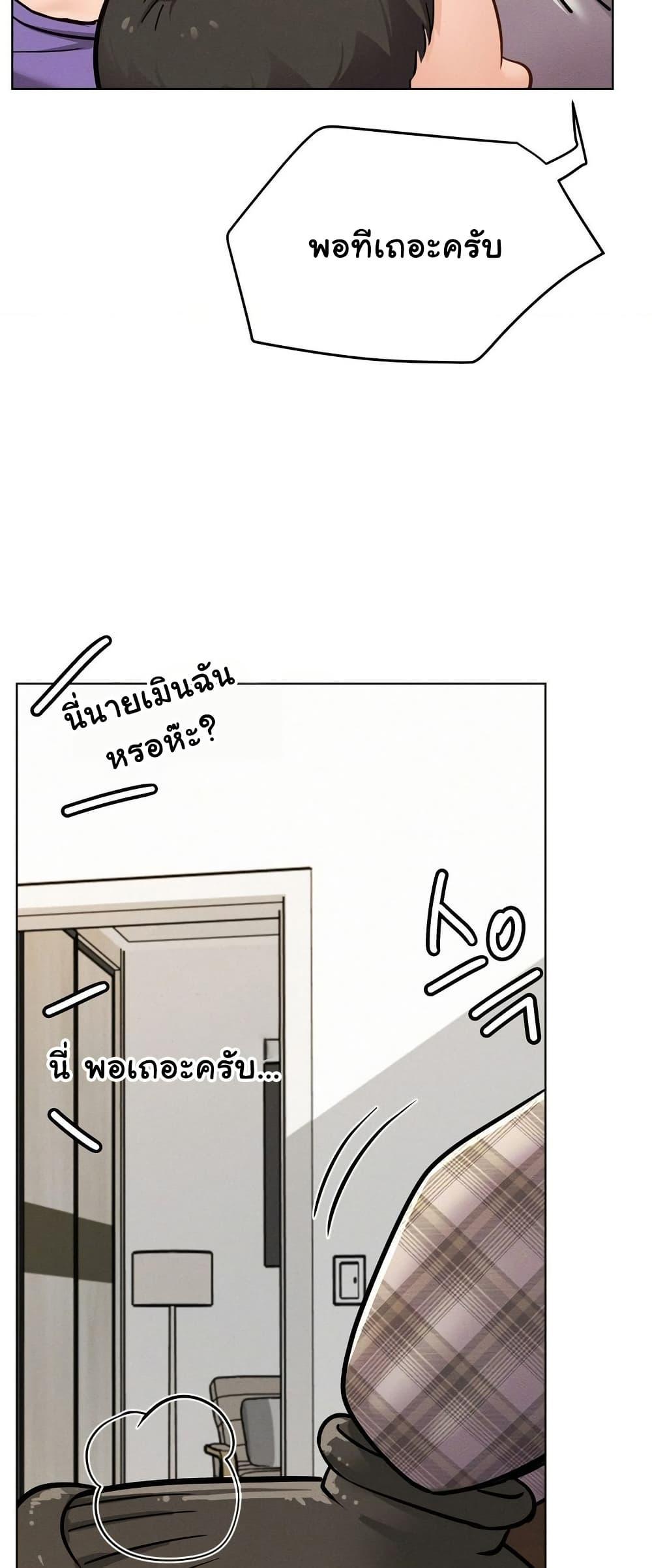 Doujin-Lc- อ่าน โดจิน มังฮวา เกาหลี ญี่ปุ่น จีน แปลไทย Staying with Ajumma ตอนที่ 1 2 3 4 5 6 7 8 9 10 11 12 13 14 ฟรี ไม่มีโฆษณา อ่าน โดจิน Manhwa เกาหลี ญี่ปุ่น จีน เรามีครบ คัดมาให้เน้นๆ โดจิน 18+ รับประกันความฟินโดย  Doujin Lc