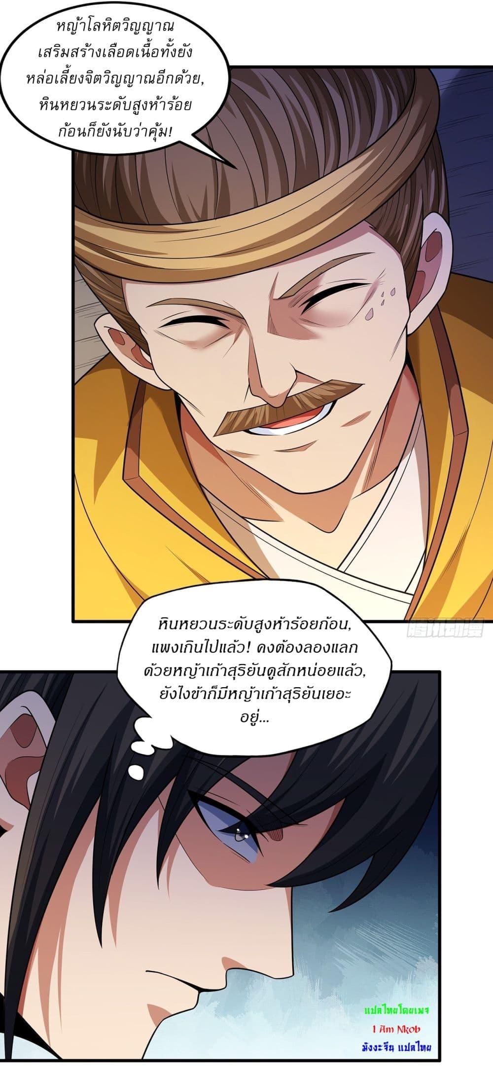 Manga-lc-com อ่านมังงะ อ่านการ์ตูน ออนไลน์ ฟรี God of Martial Arts ตอนที่ 1 2 3 4 5 6 7 8 9 10 11 12 13 14 ฟรี ไม่มีโฆษณา Manga-lc - อ่าน มังงะ อ่าน การ์ตูน ออนไลน์ อ่านมังงะ ฟรี