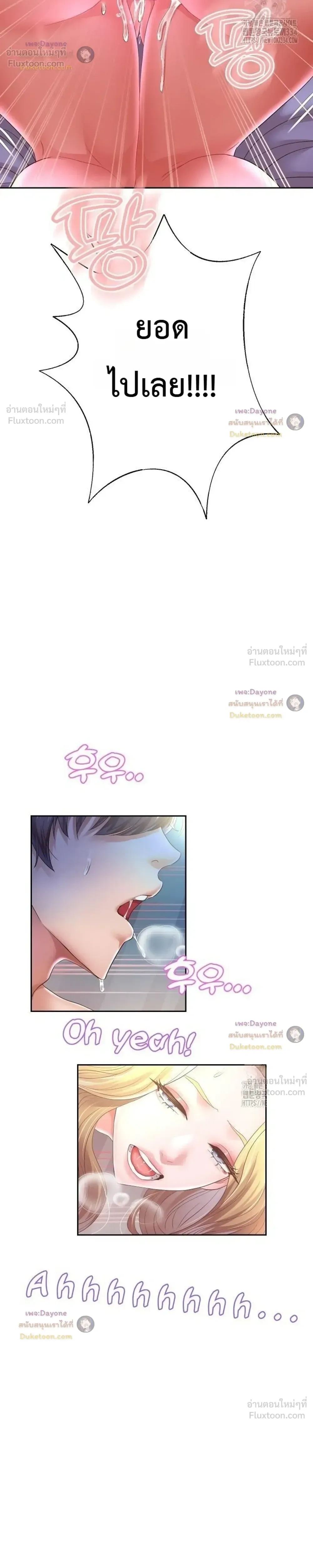Doujin-Lc- อ่าน โดจิน มังฮวา เกาหลี ญี่ปุ่น จีน แปลไทย Reborn with a big dick! ขอเกิดใหม่ให้เจ้าโลกใหญ่ทีเถอะครับ! ตอนที่ 1 2 3 4 5 6 7 8 9 10 11 12 13 14 ฟรี ไม่มีโฆษณา อ่าน โดจิน Manhwa เกาหลี ญี่ปุ่น จีน เรามีครบ คัดมาให้เน้นๆ โดจิน 18+ รับประกันความฟินโดย  Doujin Lc