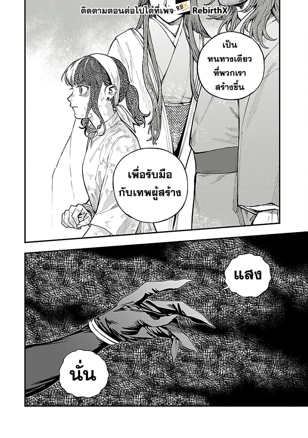 Manga-lc-com อ่านมังงะ อ่านการ์ตูน ออนไลน์ ฟรี Isekai Kaeri no Arafour Riiman, 17-sai no Koro ni Modotte Musou suru ตอนที่ 1 2 3 4 5 6 7 8 9 10 11 12 13 14 ฟรี ไม่มีโฆษณา Manga-lc - อ่าน มังงะ อ่าน การ์ตูน ออนไลน์ อ่านมังงะ ฟรี