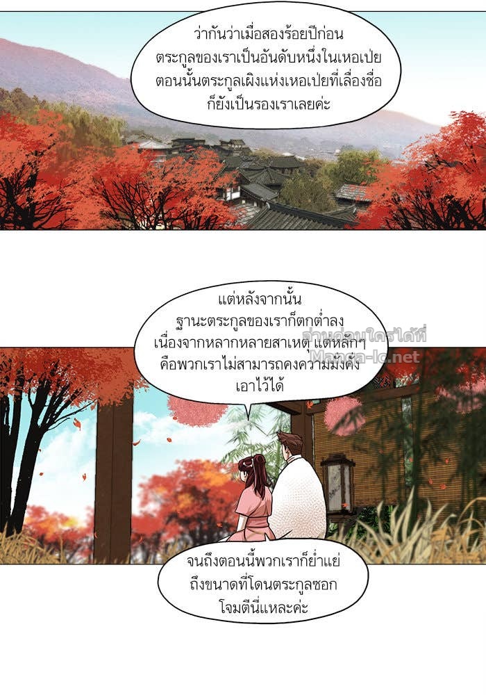 Doujin-Lc- อ่าน โดจิน มังฮวา เกาหลี ญี่ปุ่น จีน แปลไทย องครักษ์แห่งอัครสกุลจาง ตอนที่ 1 2 3 4 5 6 7 8 9 10 11 12 13 14 ฟรี ไม่มีโฆษณา อ่าน โดจิน Manhwa เกาหลี ญี่ปุ่น จีน เรามีครบ คัดมาให้เน้นๆ โดจิน 18+ รับประกันความฟินโดย Doujin Lc