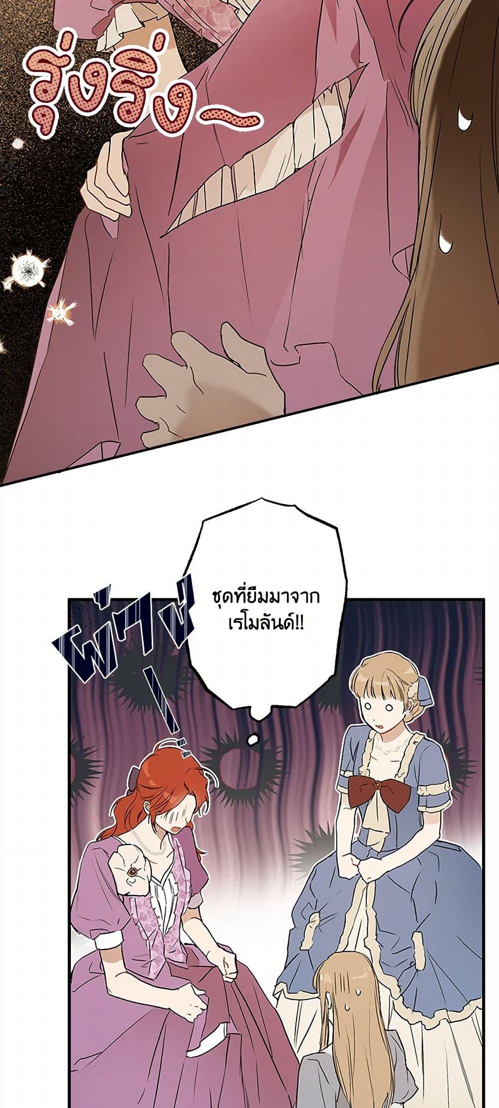 Manga-lc-com อ่านมังงะ อ่านการ์ตูน ออนไลน์ ฟรี It Was All a Mistake ตอนที่ 1 2 3 4 5 6 7 8 9 10 11 12 13 14 ฟรี ไม่มีโฆษณา Manga-lc - อ่าน มังงะ อ่าน การ์ตูน ออนไลน์ อ่านมังงะ ฟรี