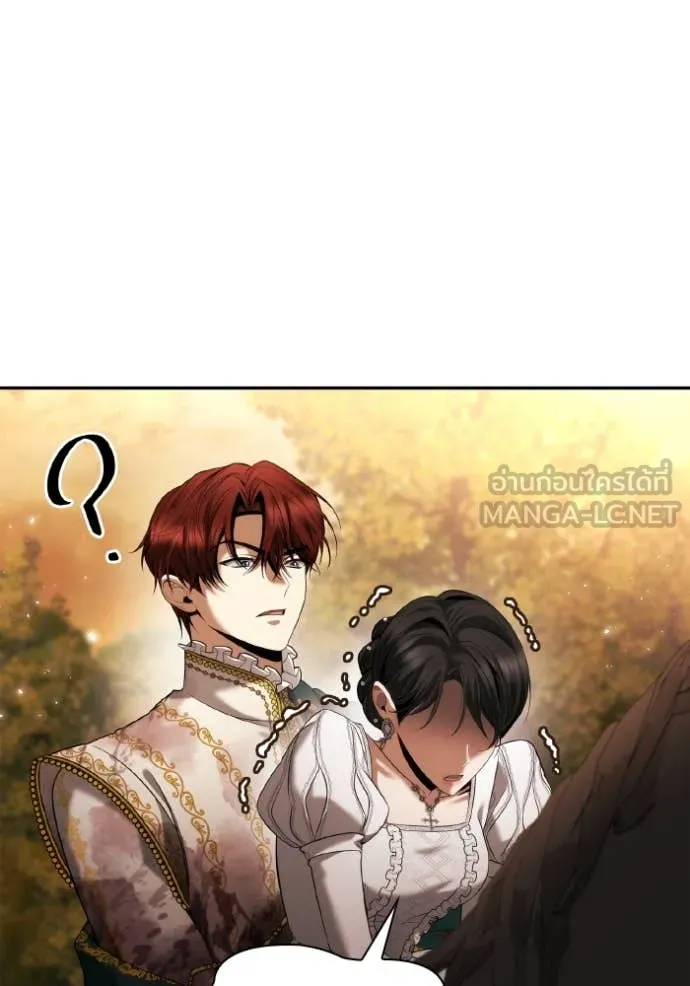 ชาตินี้น้องขอ ตอนที่ 157 รูปที่ 117