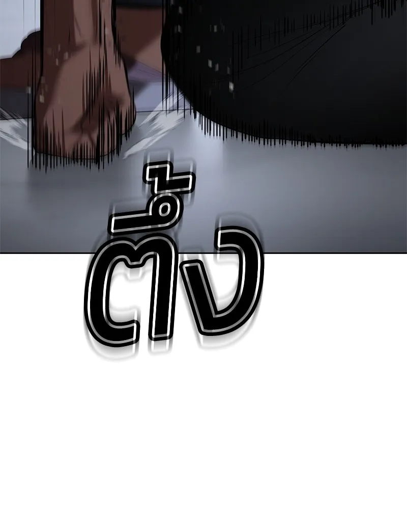 แบคXX ตอนที่ 92 รูปที่ 64