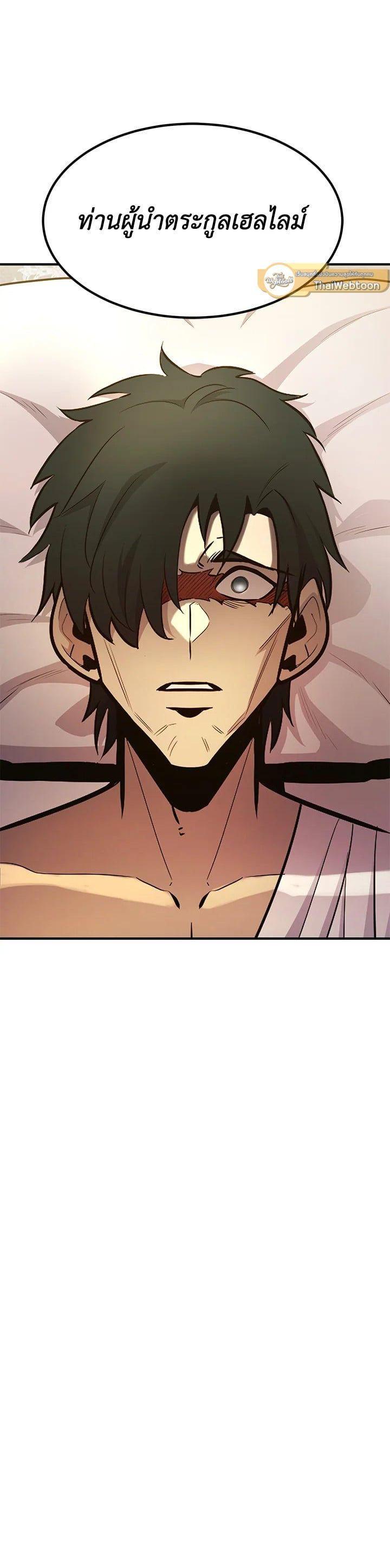 Manga-lc-com อ่านมังงะ อ่านการ์ตูน ออนไลน์ ฟรี Standard of Reincarnation ตอนที่ 1 2 3 4 5 6 7 8 9 10 11 12 13 14 ฟรี ไม่มีโฆษณา Manga-lc - อ่าน มังงะ อ่าน การ์ตูน ออนไลน์ อ่านมังงะ ฟรี