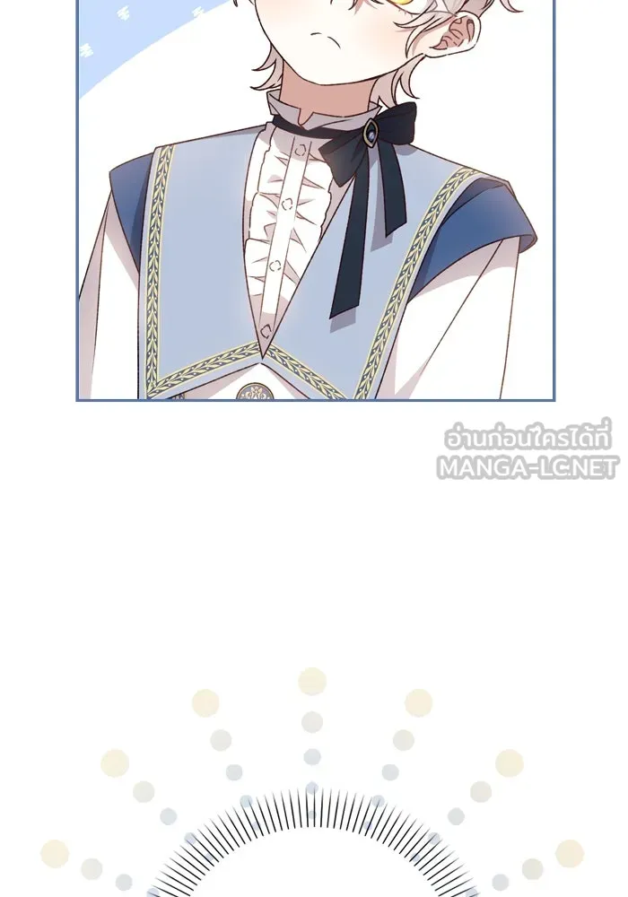 เกิดใหม่คราวนี้ ขอเป็นคนดีดูสักครั้ง ตอนที่ 12 รูปที่ 54