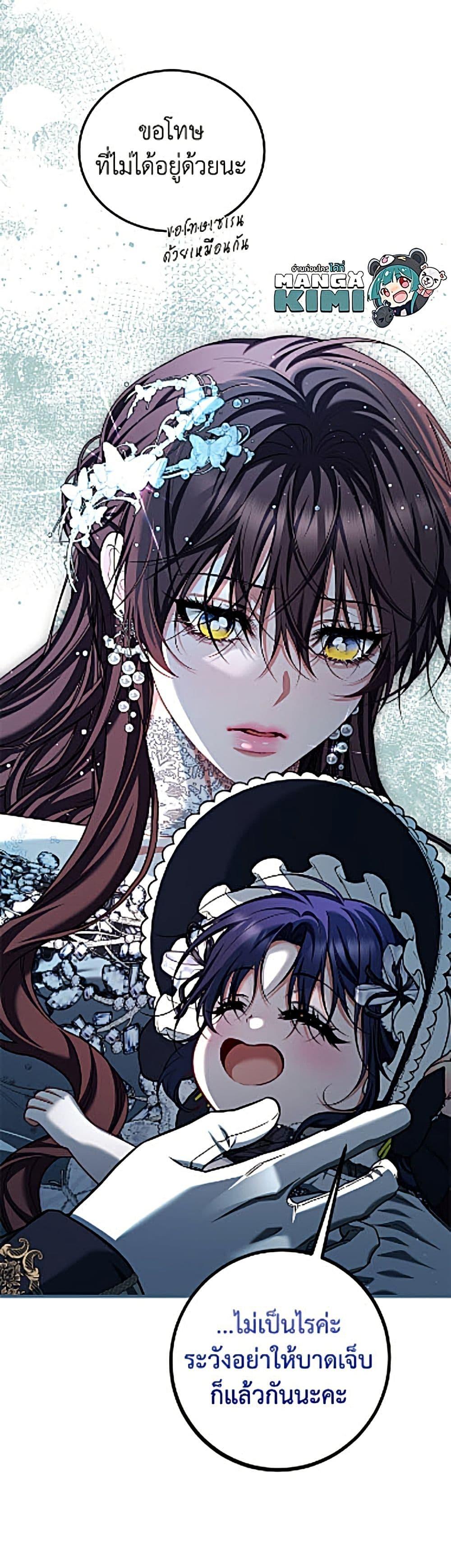 Manga-lc-com อ่านมังงะ อ่านการ์ตูน ออนไลน์ ฟรี Limited Extra time ตอนที่ 1 2 3 4 5 6 7 8 9 10 11 12 13 14 ฟรี ไม่มีโฆษณา Manga-lc - อ่าน มังงะ อ่าน การ์ตูน ออนไลน์ อ่านมังงะ ฟรี