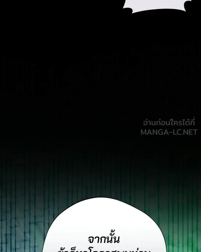 ถ้าเป็นนางร้าย ตอนที่ 51 รูปที่ 134