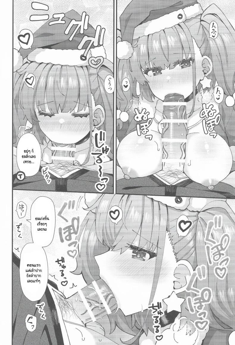 Doujin-Lc- อ่าน โดจิน มังฮวา เกาหลี ญี่ปุ่น จีน แปลไทย คริสมาสต์สองต่อสองของแอตแลนตากับผู้การ (C105) [Rayzhai (Rayze)] Atlanta Ha Teitoku To Fudarikiri Ni Naritai (Kantai Collection -KanColle-) ตอนที่ 1 2 3 4 5 6 7 8 9 10 11 12 13 14 ฟรี ไม่มีโฆษณา อ่าน โดจิน Manhwa เกาหลี ญี่ปุ่น จีน เรามีครบ คัดมาให้เน้นๆ โดจิน 18+ รับประกันความฟินโดย  Doujin Lc