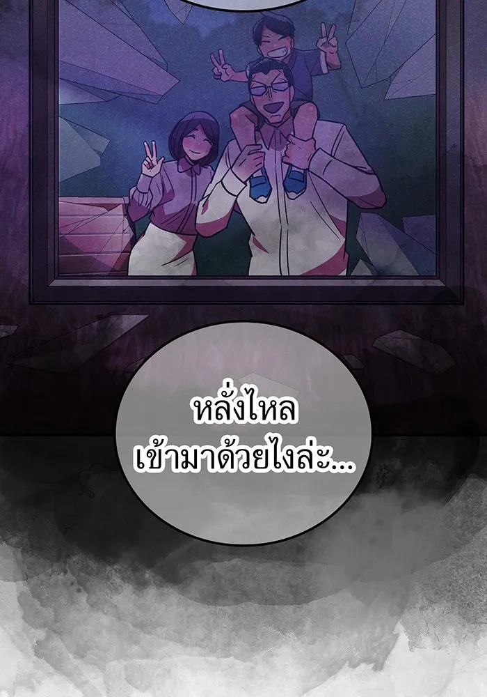 เพลเยอร์เลือดเทวะ ตอนที่ 37 ฮิเมโนะ ยูเมโนะ vs พี่น้องอามา รูปที่ 31