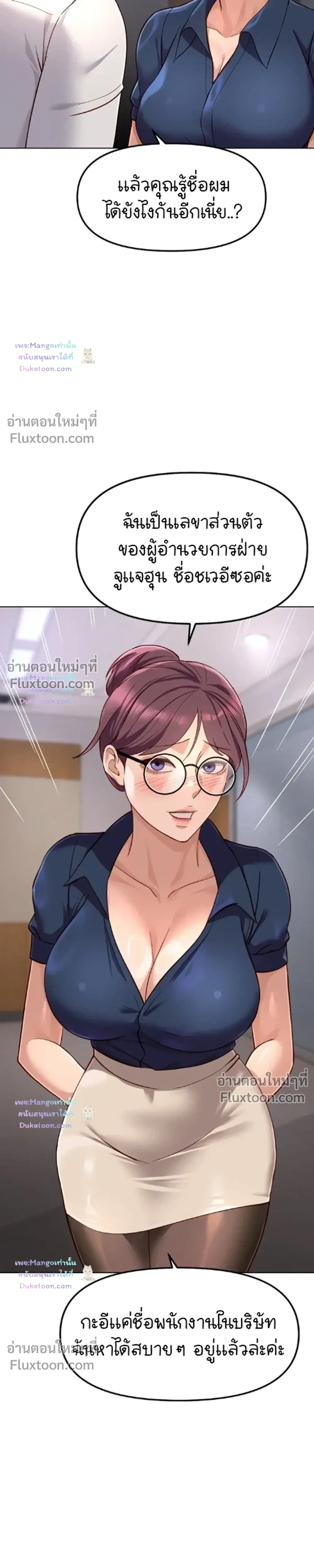 Doujin-Lc- อ่าน โดจิน มังฮวา เกาหลี ญี่ปุ่น จีน แปลไทย Common Sense Manipulation Program โปรแกรมปรับเปลี่ยนสามัญสำนึก ตอนที่ 1 2 3 4 5 6 7 8 9 10 11 12 13 14 ฟรี ไม่มีโฆษณา อ่าน โดจิน Manhwa เกาหลี ญี่ปุ่น จีน เรามีครบ คัดมาให้เน้นๆ โดจิน 18+ รับประกันความฟินโดย  Doujin Lc