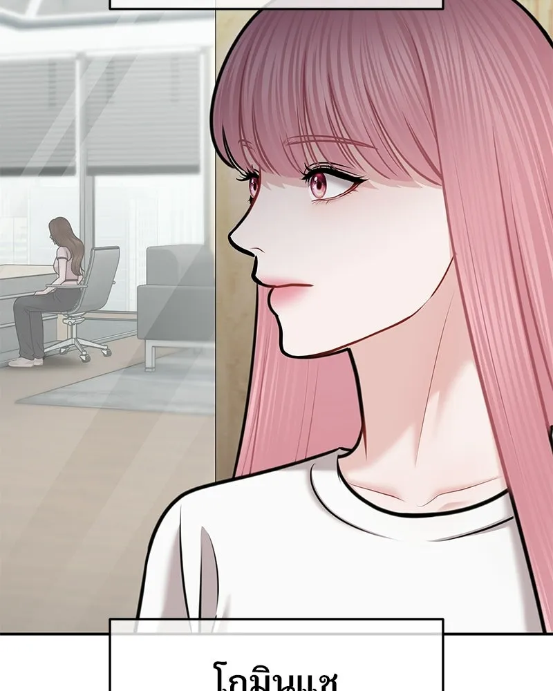 จ้า แม่คนสวย ตอนที่ 48 รูปที่ 104