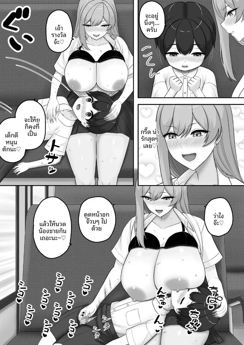 Doujin-Lc- อ่าน โดจิน มังฮวา เกาหลี ญี่ปุ่น จีน แปลไทย พี่สาวแกลที่ช่วยสอนบทเรียนผู้ใหญ่แสนหวานให้กับผม (Toonomunekage) ตอนที่ 1 2 3 4 5 6 7 8 9 10 11 12 13 14 ฟรี ไม่มีโฆษณา อ่าน โดจิน Manhwa เกาหลี ญี่ปุ่น จีน เรามีครบ คัดมาให้เน้นๆ โดจิน 18+ รับประกันความฟินโดย  Doujin Lc